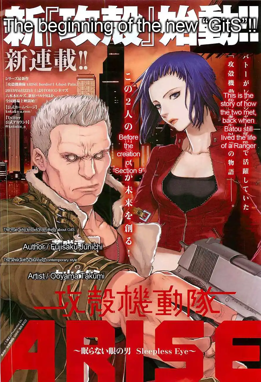 Ghost in the Shell ARISE Chapter 1 1